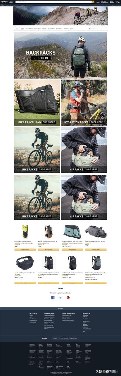 亚马逊旗舰店装修教程(旺季引流大法,真正的旗舰店应该怎么装修)