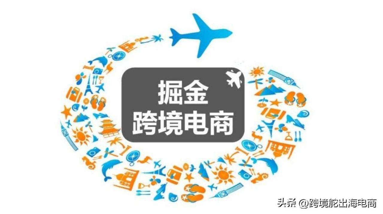 自己在家怎么做跨境电商(了解这8项宝妈在家也能轻松搞定)