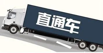 京东直通车推广技巧(降低点击成本如何用好直通车)