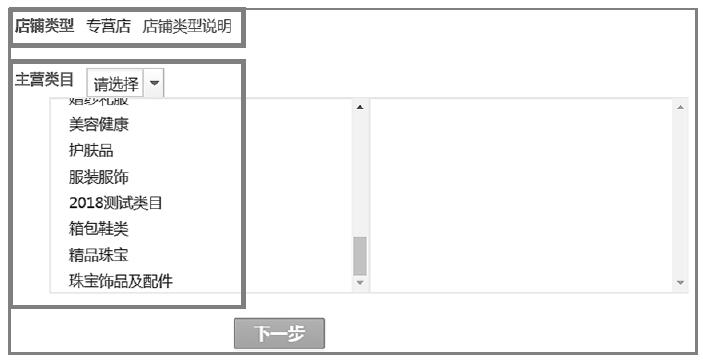速卖通年费多少钱可以退吗（一篇文章带你了解收费标准）