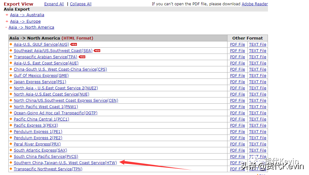 美森船期表怎么看（海运小知识分享，教你如何查询柜号以及开船日期）