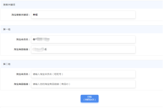 旺旺小号查询网站(一个方法教你如何判断旺旺号)