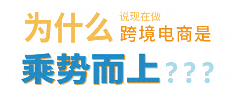 亚马逊b2b平台入驻（明智之选，助力新手卖家迅速崛起）