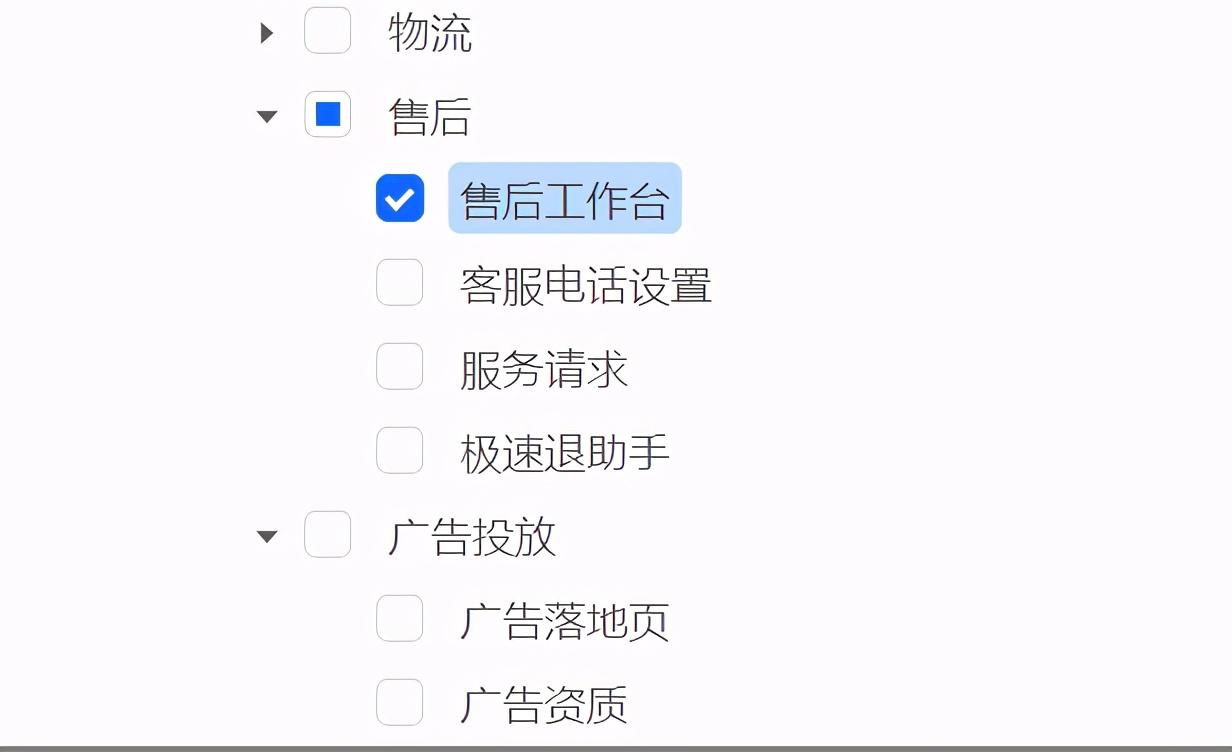 抖音im权限是什么（抖音开店这几点必须注意）