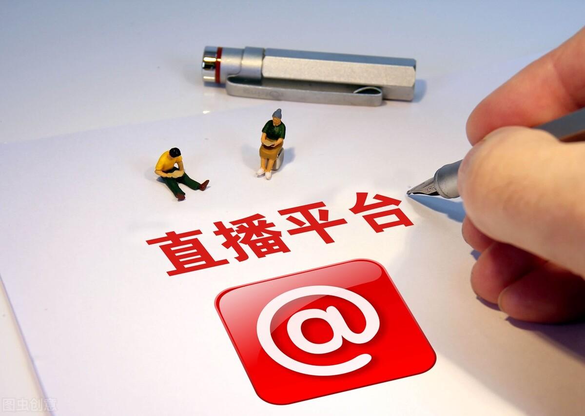 电商pv和uv是什么意思啊(直播间4大权重你都知道了吗)