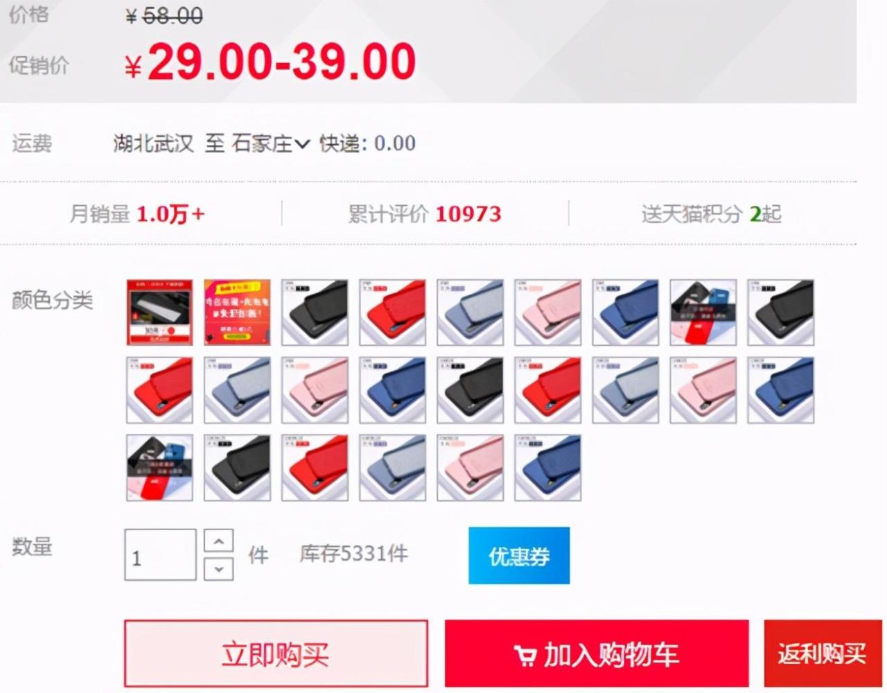 标品是什么什么意思（一分钟教你如何区分标品和非标品）