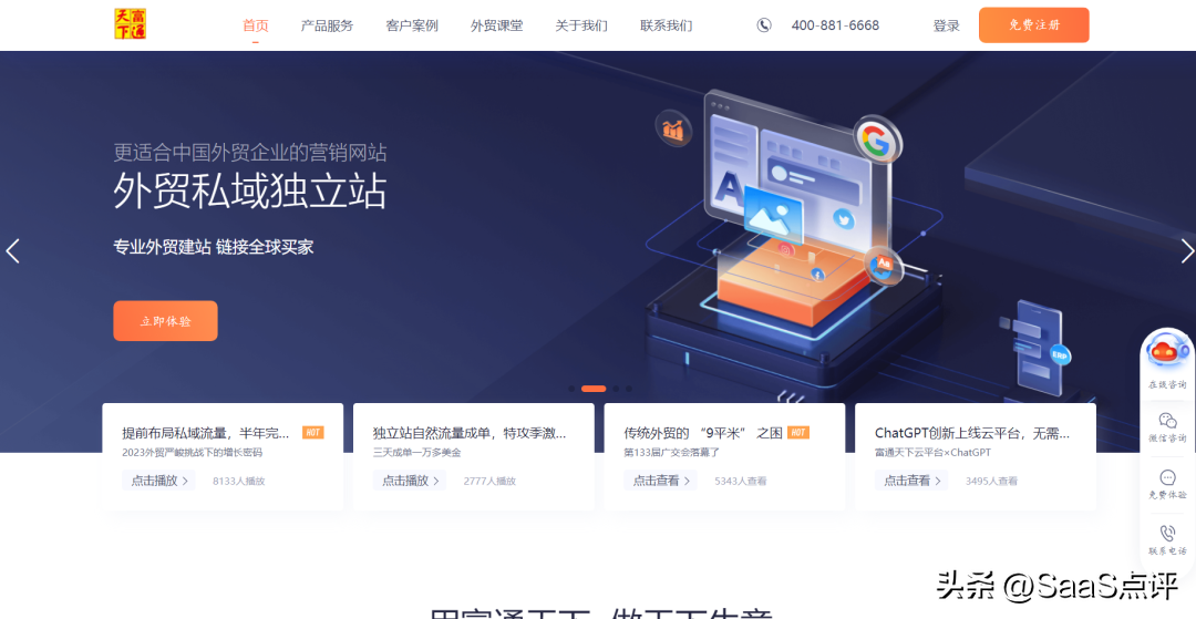 跨境erp系统软件有哪些哪个好(最全的ERP系统合集介绍)