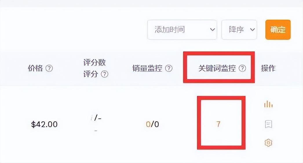 亚马逊关键词优化排名上首页(超详细攻略新手卖家一定收藏)