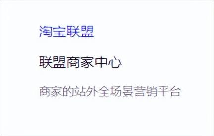 淘宝联盟商家中心怎么取消授权(最全操作指南来了)