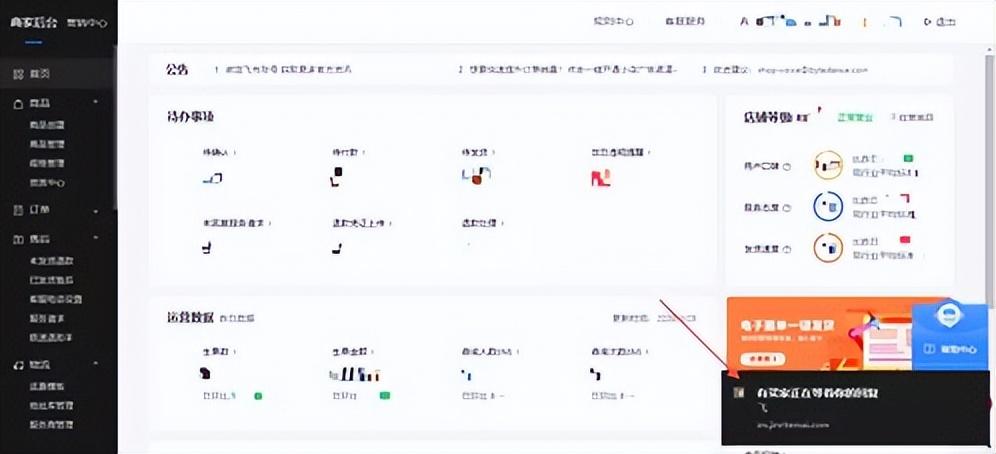抖音子账号im权限是什么（教你如何正确开启子账户）