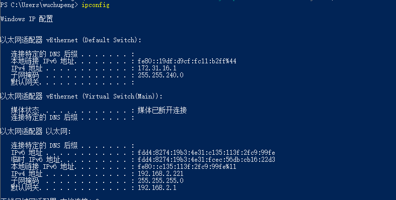 搭建v2ray服务器免流(教你如何访问宿主机代理网络v2rayN)