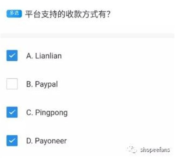 开店考试内容有哪些（虾皮shopee开店新手任务题目答案分享！记得收藏）