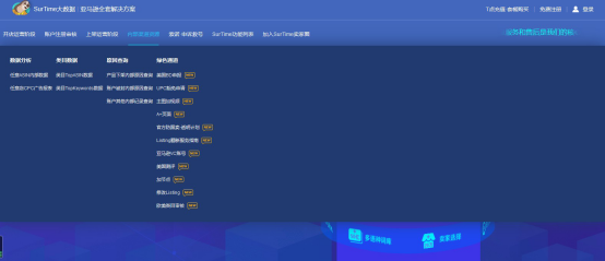 SurTime工具箱（超实用的urTime功能详细介绍）
