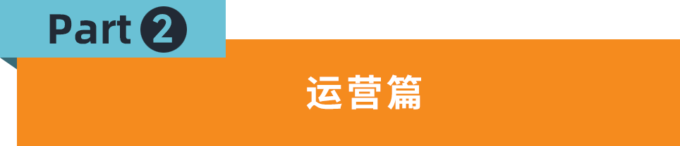 jumia入驻条件费用（带你了解最后一片蓝海基础知识）