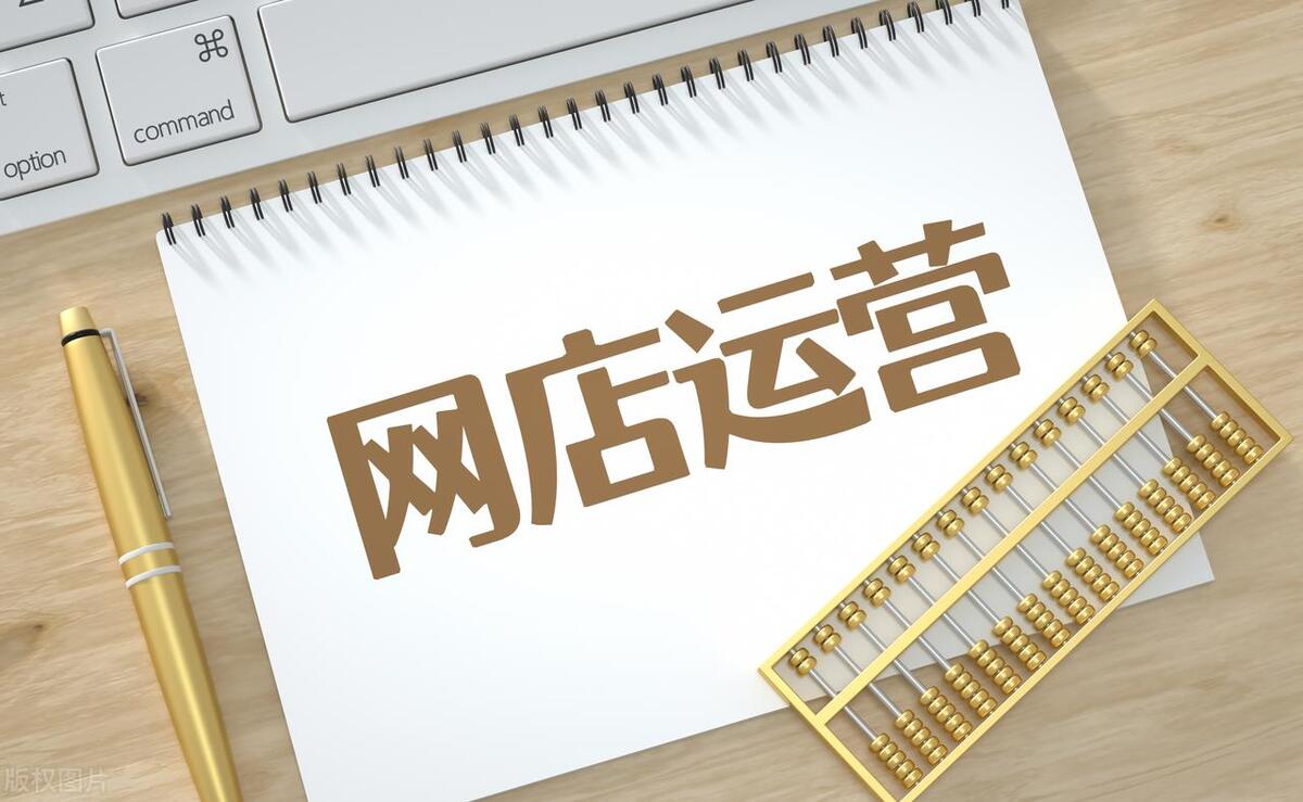 淘宝店群玩法揭秘（避免违规稳定运营的秘诀）