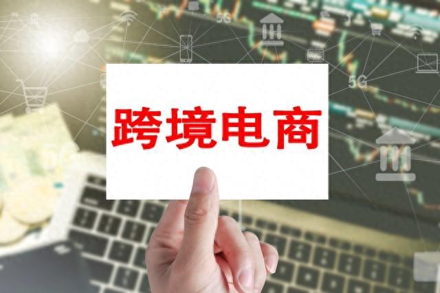 跨境电商无货源怎么做（一分钟带你开启无货源模式）