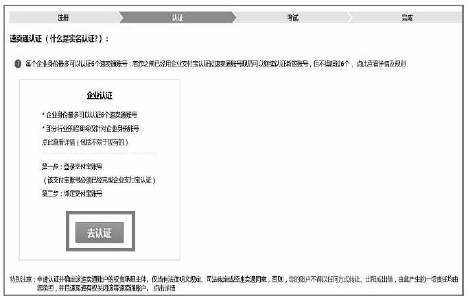 速卖通年费多少钱可以退吗（一篇文章带你了解收费标准）