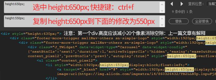 淘宝全屏代码两边显示不全（带你了解淘宝店铺装修宽屏全屏技巧）