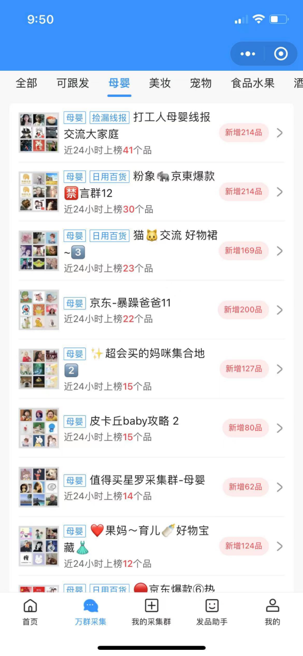 操作京东联盟项目有哪些（新手卖家必须要看的一篇文章）