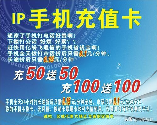 淘宝虚拟充值赚钱吗（新手卖家赶紧看过来）