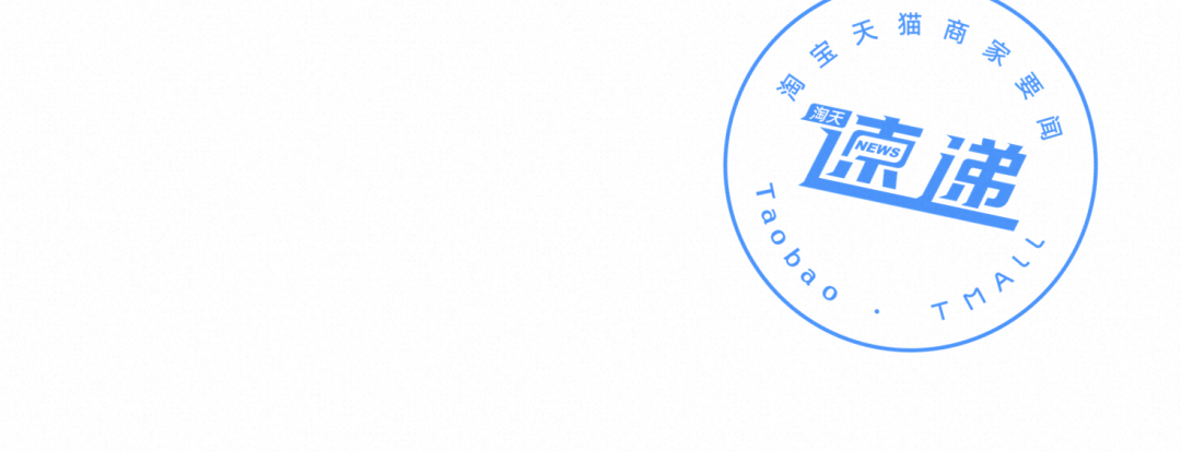 一个人可以开几个淘宝店(规范变更后个体最多能有几个店铺)