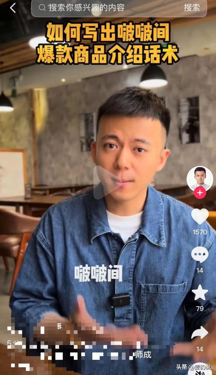 抖音敏感词汇有哪些（这些敏感词汇千万不能用）