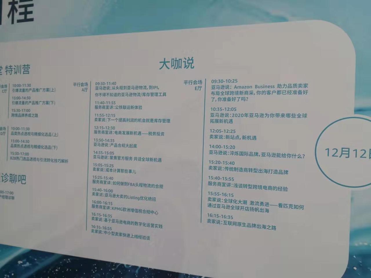 亚马逊版本是啥意思（一分钟带你了解国内版和国外版的区别）