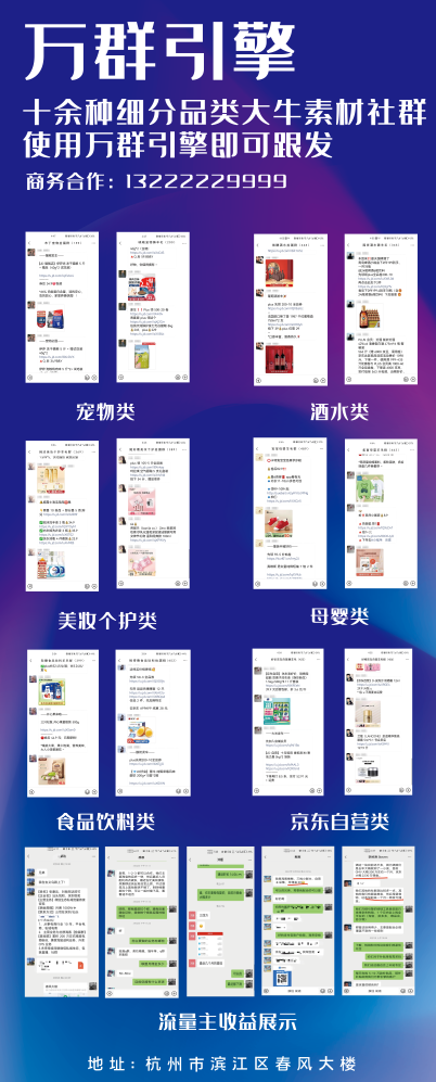 操作京东联盟项目有哪些（新手卖家必须要看的一篇文章）