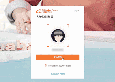 淘宝魔镜是什么东西（天猫黑科技它来了）