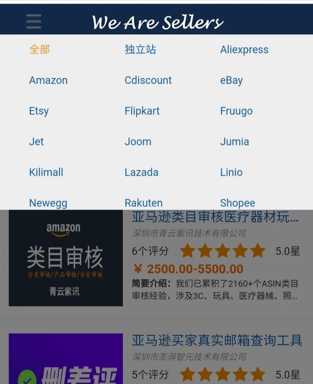 电商交流平台有哪些（想做好电商这些网站赶紧收藏）