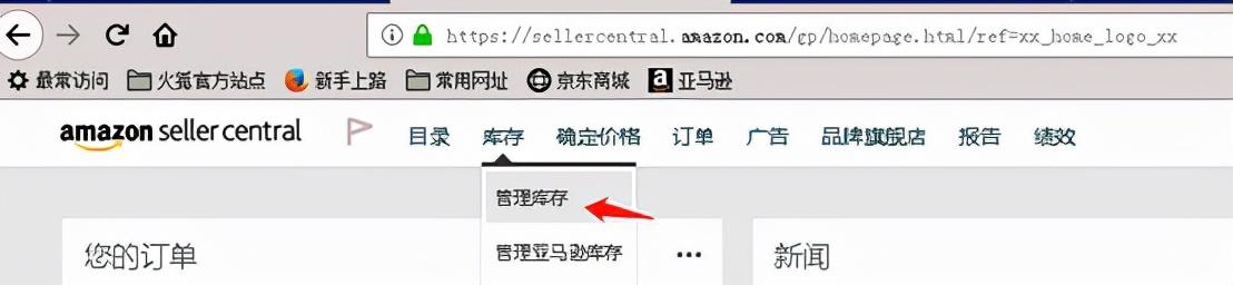 亚马逊长期仓储费多久收一次(几大技巧带你有效降低成本)