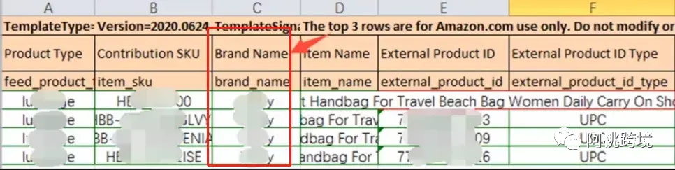 亚马逊白名单申请教程(跨境卖家必须知道的,手把手教你申请)