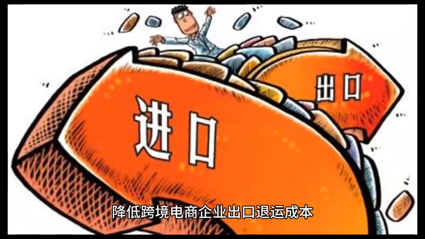 跨境电商是真的还是假的(跨境电商真实性看完这篇你就明白了)