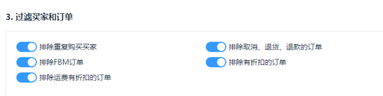 亚马逊索评邮件什么时候发比较好(一分钟带你弄清索评6个细节)
