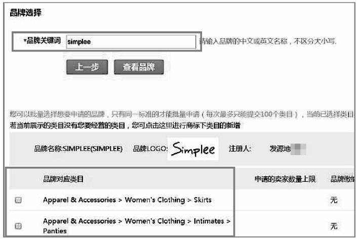 速卖通年费多少钱可以退吗（一篇文章带你了解收费标准）