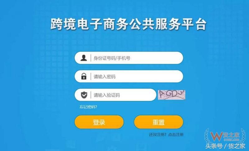 个人海关额度查询网站(一分钟教你如何查询剩余额度)