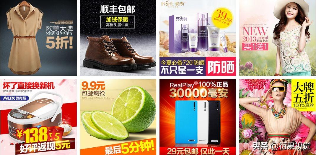 京东详情页尺寸大小（各电商设计尺寸汇总，建议美工收藏起来）