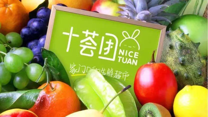 淘宝社区团购叫什么(这篇文章带你明白阿里社区电商)