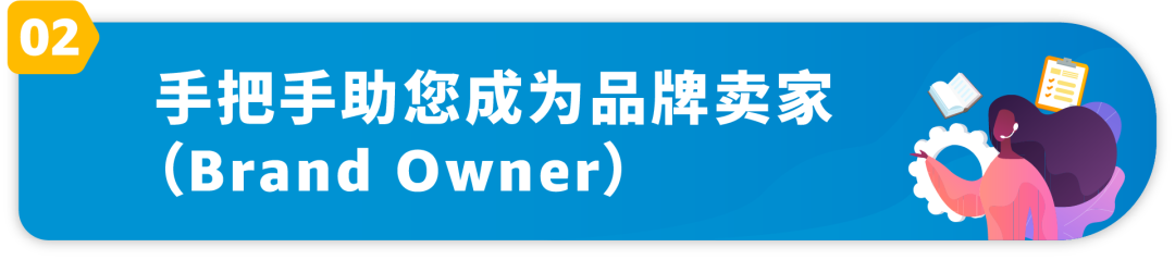亚马逊卖家帐号注册不了（无法注册？带你了解申请失败因素）