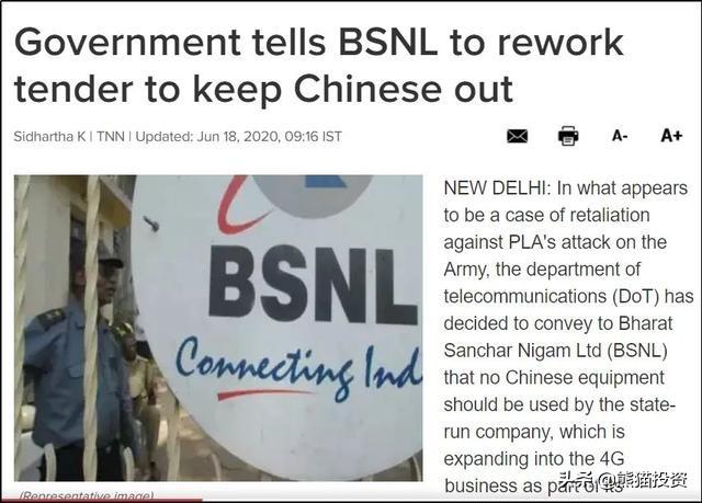 印度对中国出口主要商品构成（带你了解身边那些东西属于印度制造）