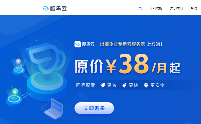 亚马逊数据分析工具有那些（使用后才知道多强的工具推荐）