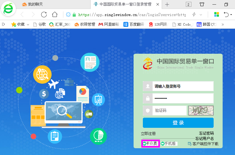 进口报关单在哪里打印出来(报关单档案自助打印功能,你会用了吗)