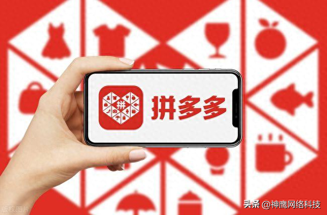 拼多多开店怎么运营起来(最全攻略包含选品到运营)