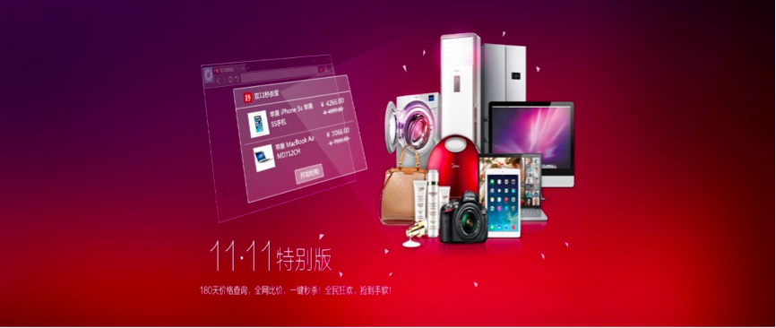 淘宝秒杀软件哪个好（关于这款软件你必须要知道）