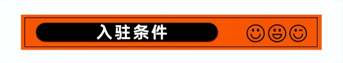 百应电商平台在哪儿(带你分析优势在哪又该如何入驻)