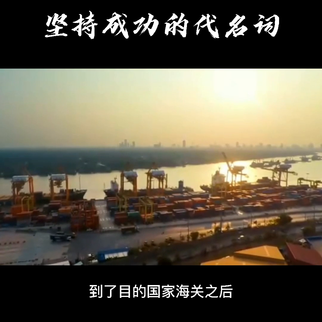 清关流程大概要多少天（关于清关这些你必须要了解）