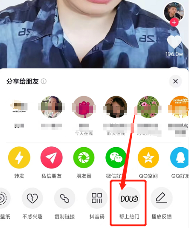 抖音dou+推广有效果吗（新手必须知道的推广知识，不花冤枉钱）