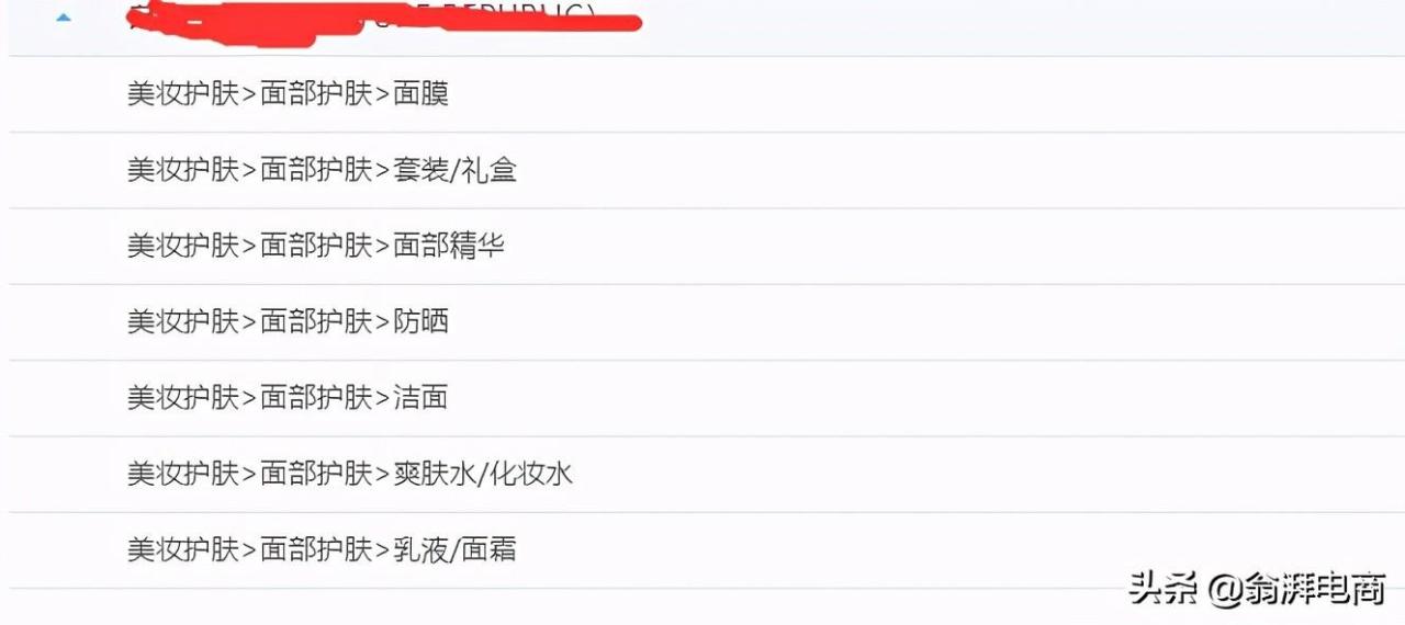 京东vc供应商入口在哪（商智开通流程及注意事项）