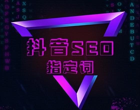 抖音推广有几种方式(下面这个必须要会,教你花小钱办大事)