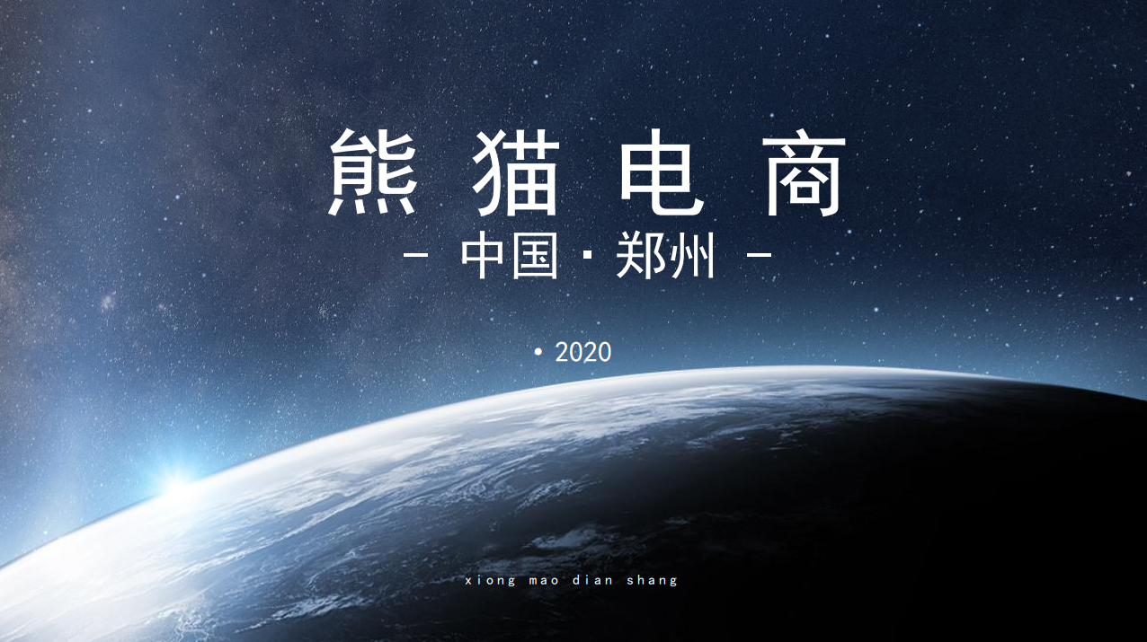 amazon跨境电商模式(新手必看,三种不同模式的玩法简析)